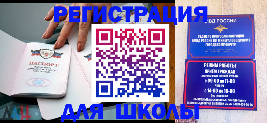 регистрация для дет. сада в Новоуральске